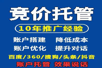 创意无限：SEM竞价员如何设计广告创意
